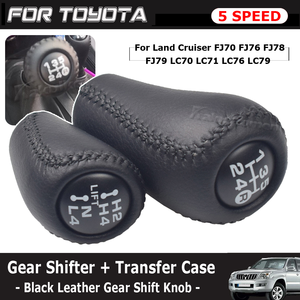 Speed Pourer Cap - 5 단 수동 변속기 + 트랜스퍼